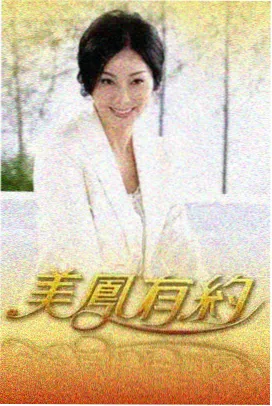 深夜厨房局综艺在线观看
