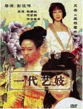 长夜列车全集在线播放